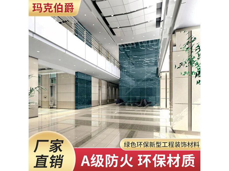 無(wú)機(jī)預(yù)涂板